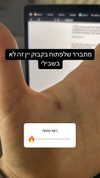 sapir_shemer Altpins Profile Picture