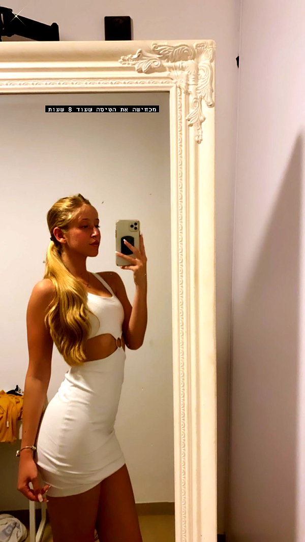 shani.zeltzer instagram image archive image