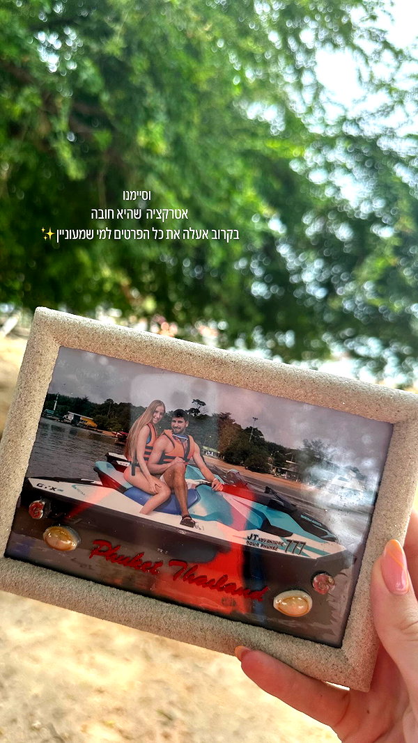 shani.zeltzer instagram image archive image