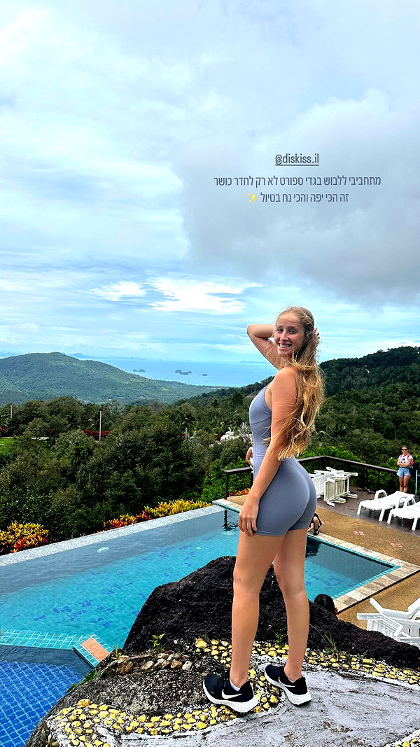 shani.zeltzer instagram image archive image