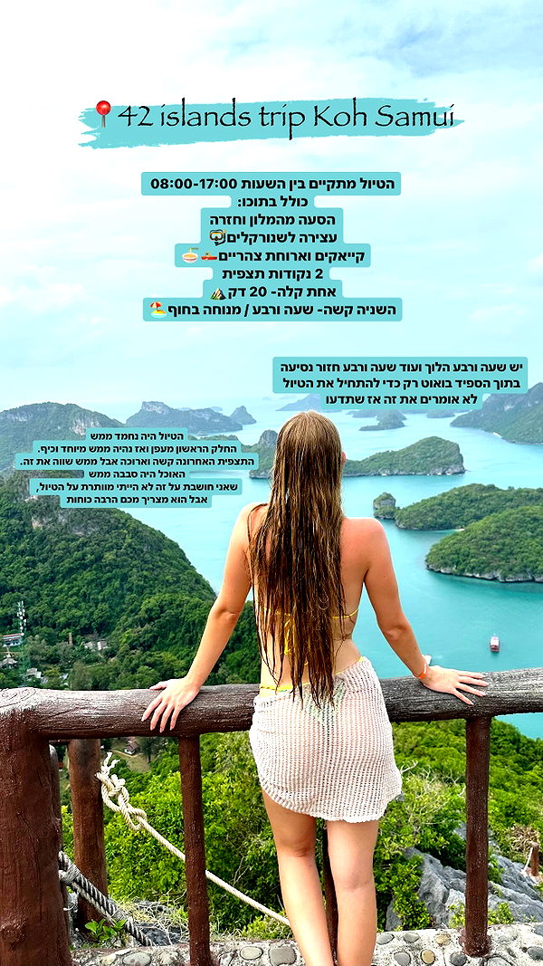 shani.zeltzer instagram image archive image