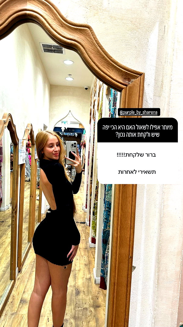 shani.zeltzer instagram image archive image