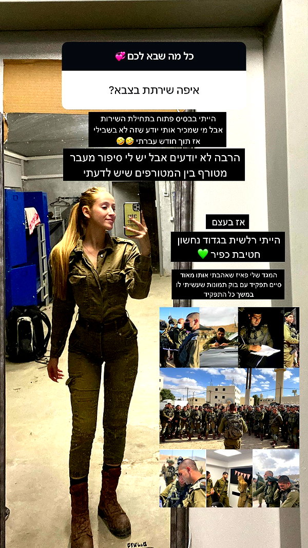 shani.zeltzer instagram image archive image