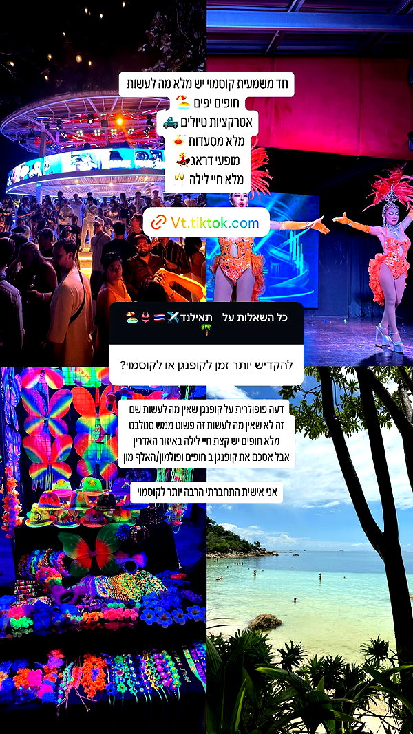 shani.zeltzer instagram image archive image