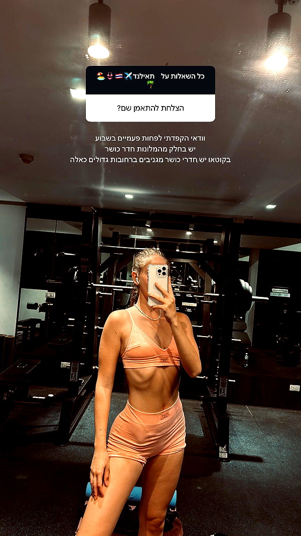 shani.zeltzer instagram image archive image