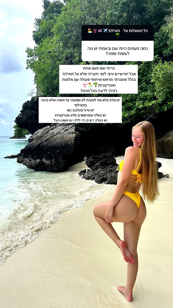 shani.zeltzer instagram image archive image