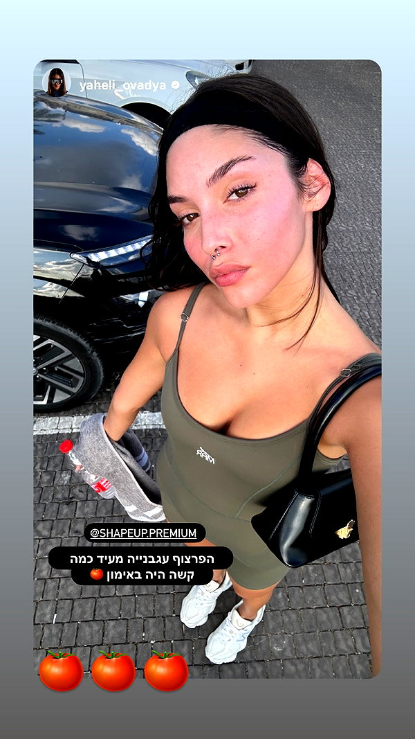 shapeup.premium instagram image archive image