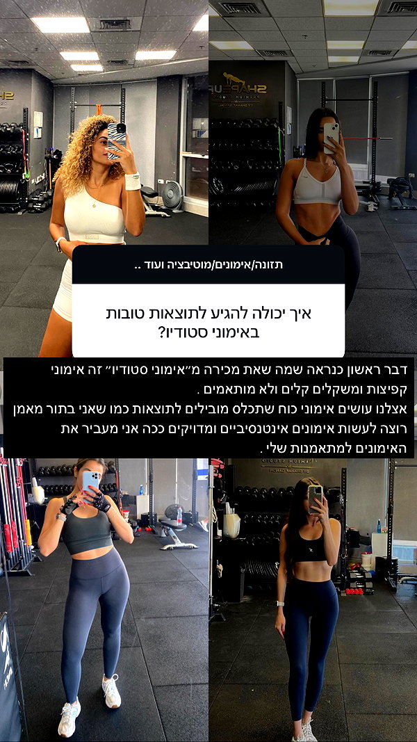 shapeup.premium instagram image archive image