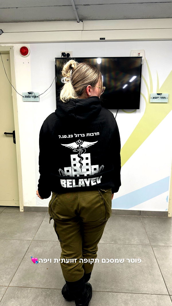 sheli.belayev instagram image archive image