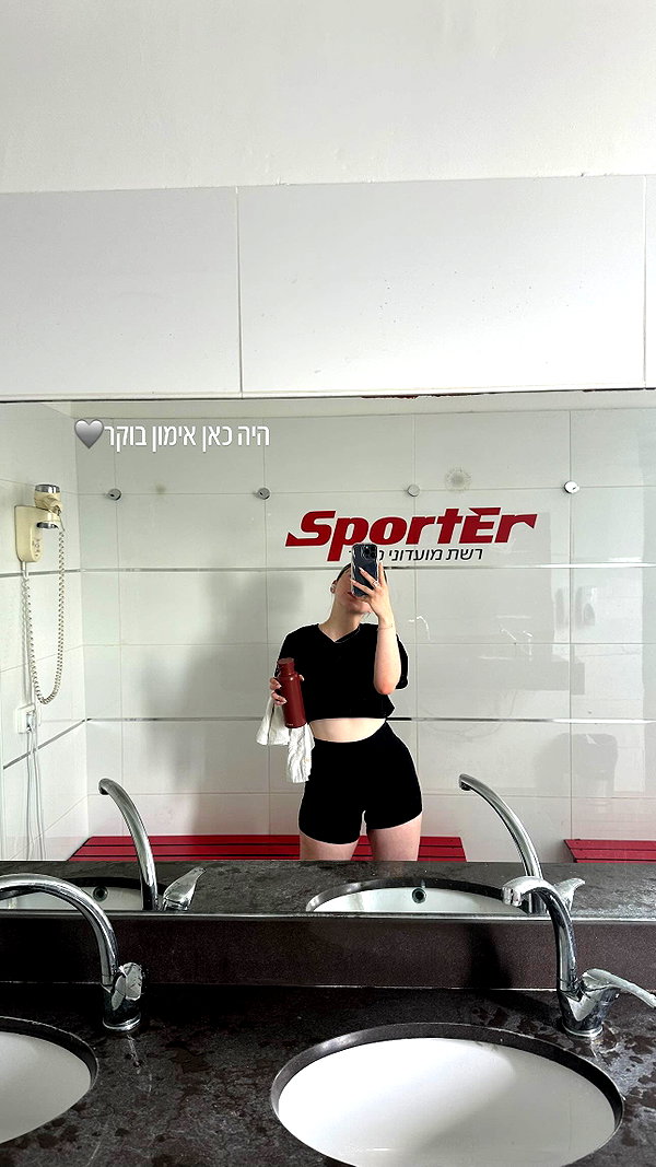 sheli.belayev instagram image archive image