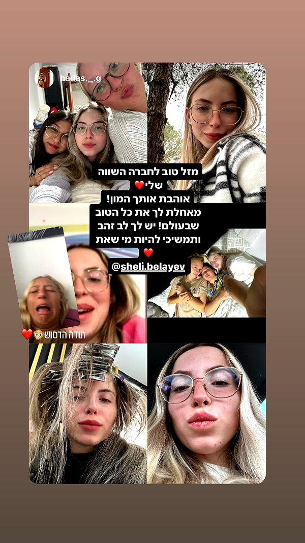 sheli.belayev instagram image archive image