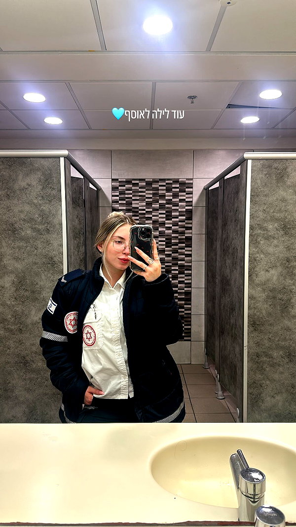 sheli.belayev instagram image archive image