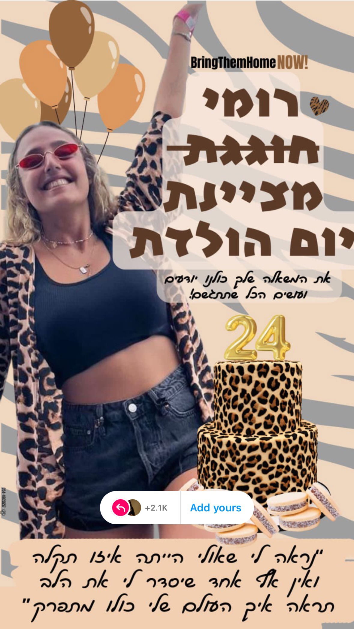 shelly_.mor instagram image archive image