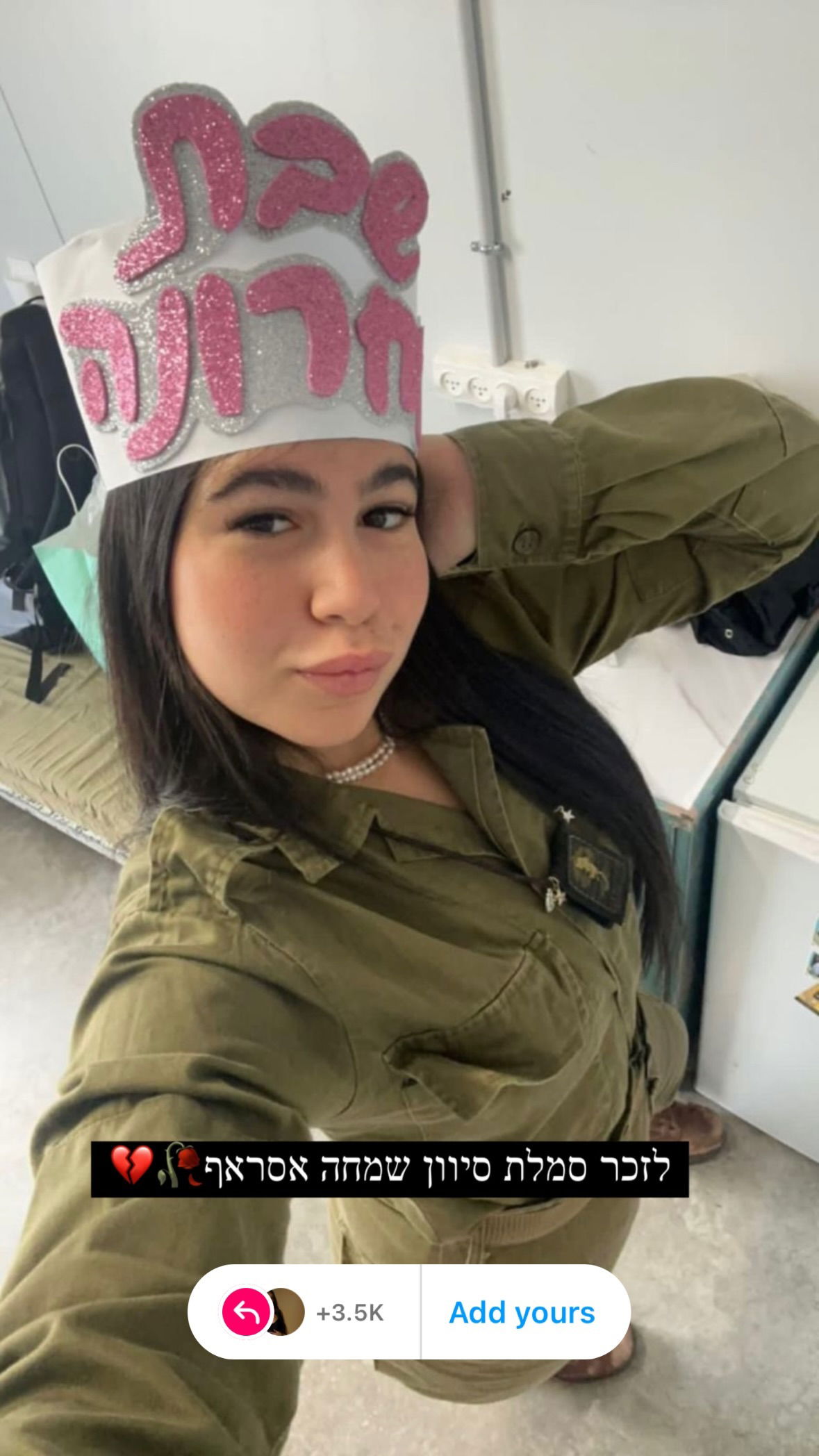 shelly_.mor instagram image archive image