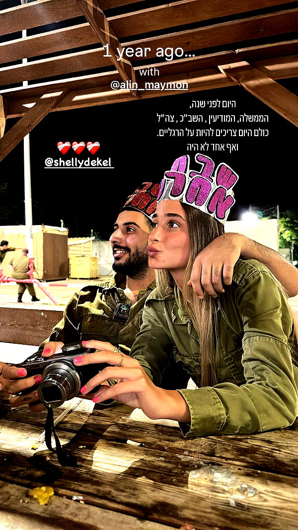 shellydekel instagram image archive image
