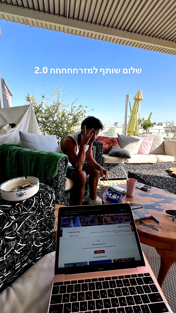 shellydekel instagram image archive image