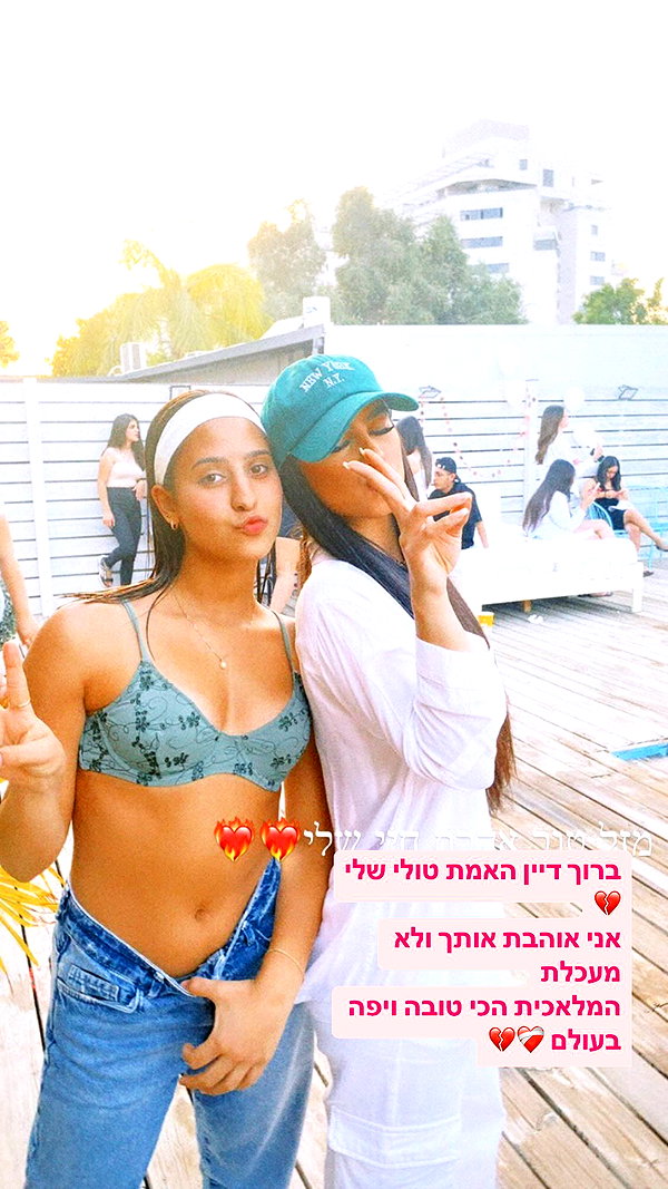 shir.albilia instagram image archive image