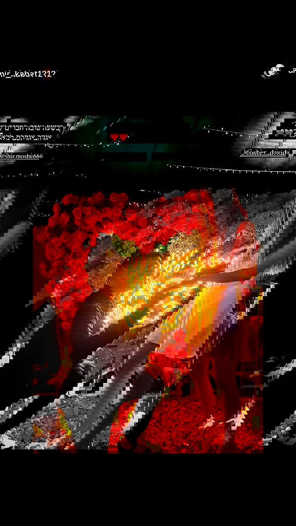 shir.davida6 shir.davida6 archive image