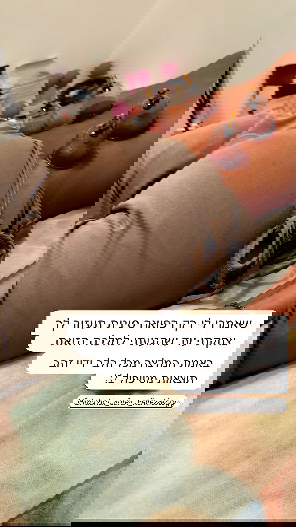 shir.davida6 shir.davida6 archive image