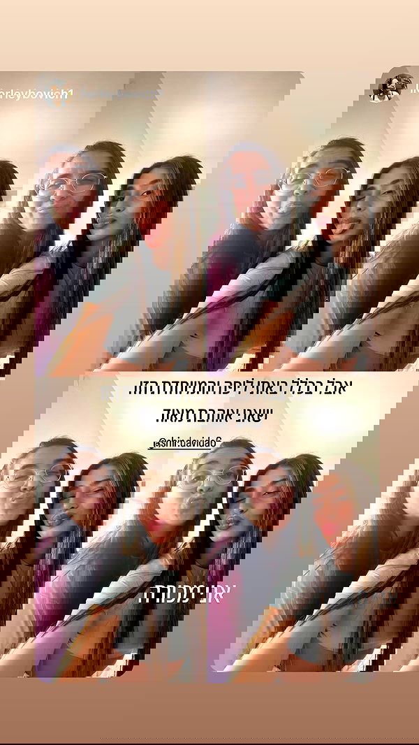 shir.davida6 shir.davida6 archive image