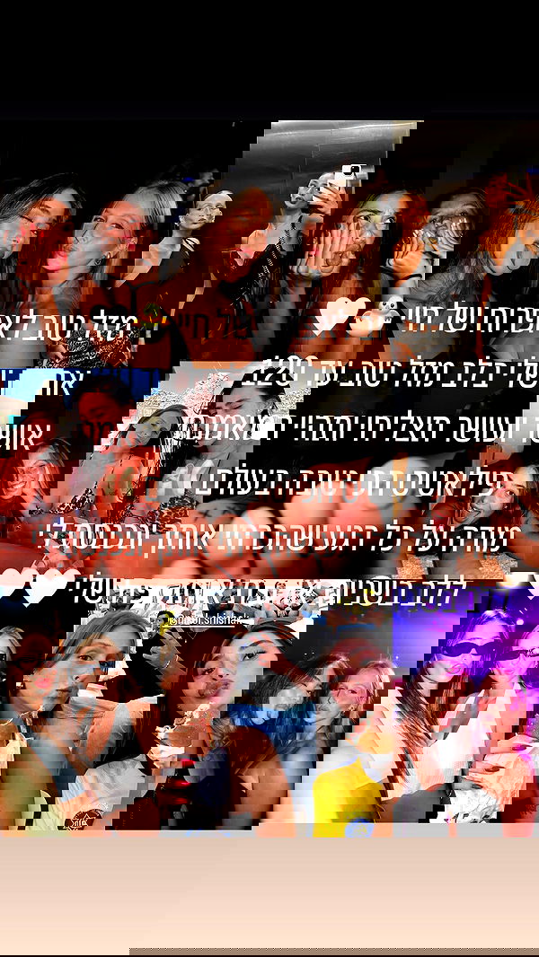 shir.davida6 shir.davida6 archive image