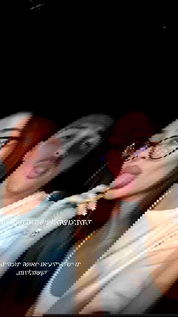 shir.davida6 shir.davida6 archive image