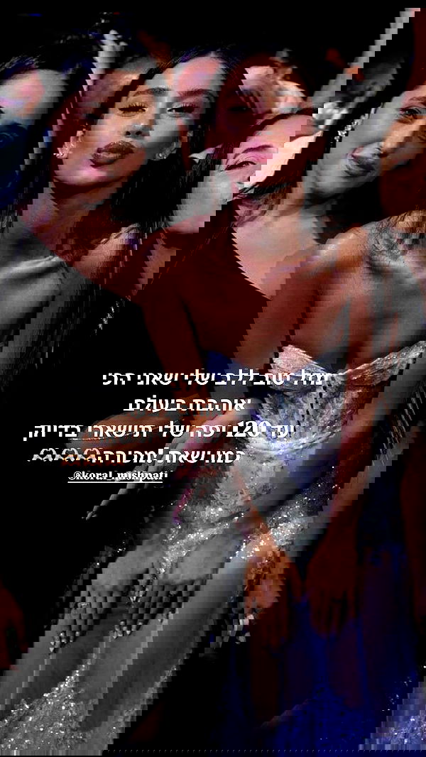 shir.davida6 shir.davida6 archive image