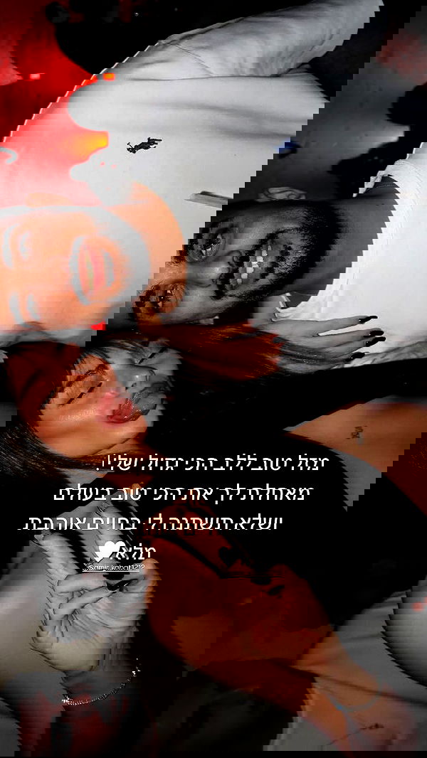 shir.davida6 shir.davida6 archive image