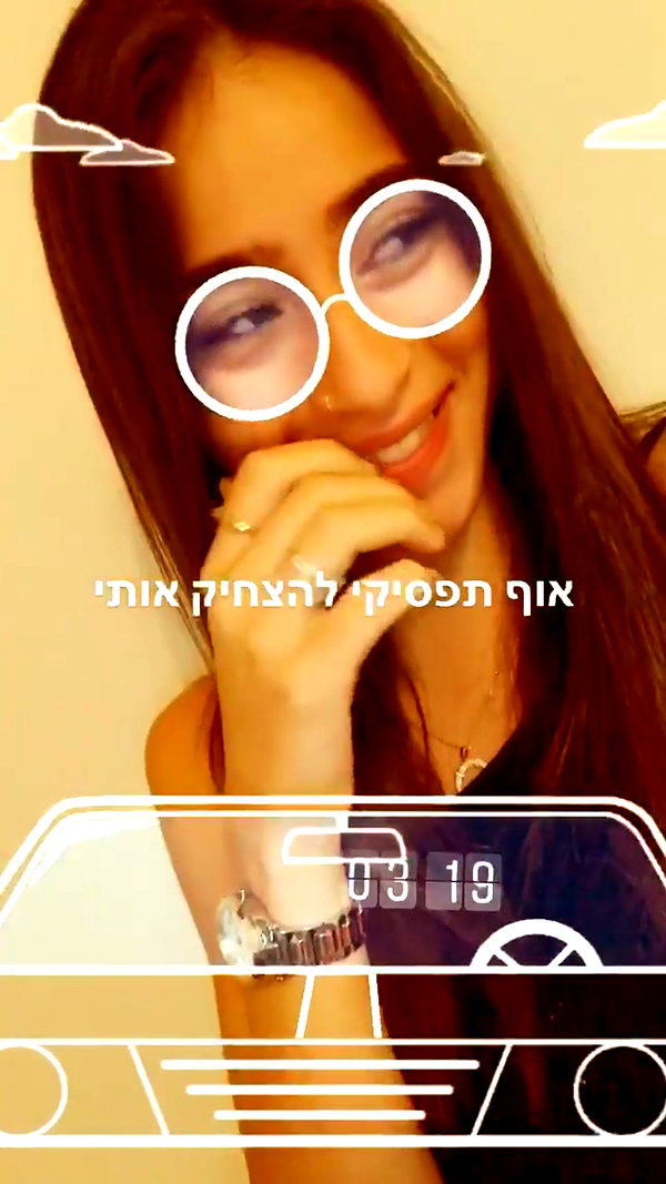 shir.moshe666 instagram image archive image
