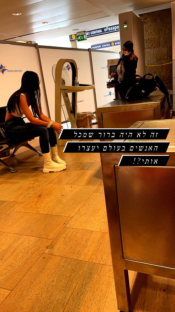 shir.moshe666 instagram image archive image