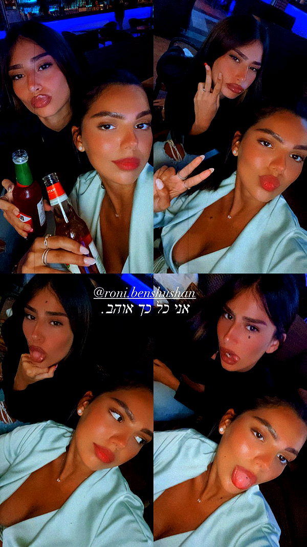 shir.moshe666 instagram image archive image