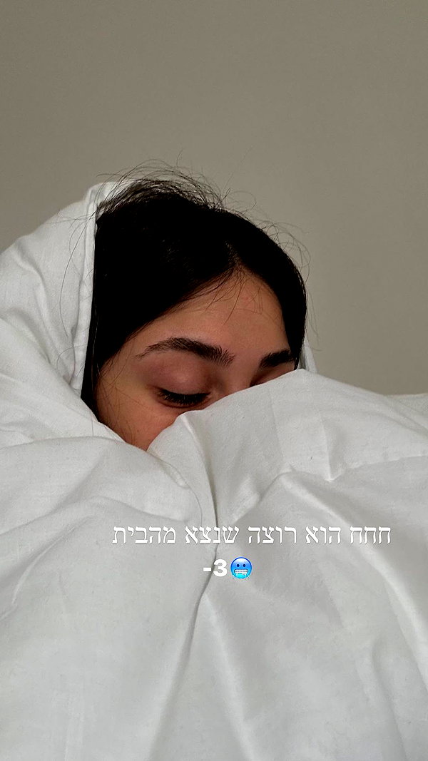 shir.moshe666 instagram image archive image