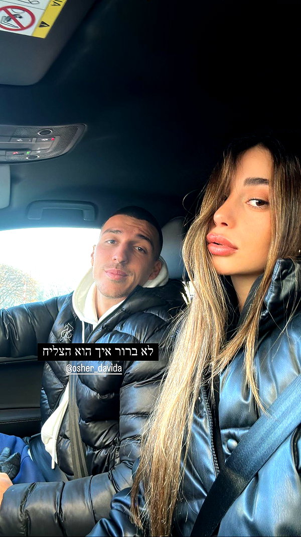 shir.moshe666 instagram image archive image