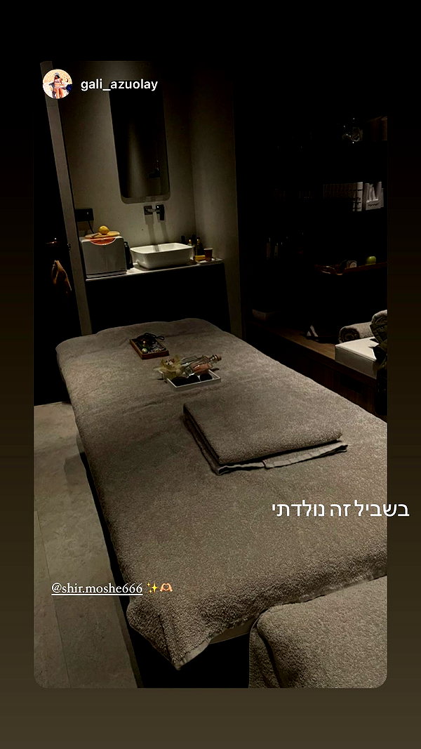 shir.moshe666 instagram image archive image