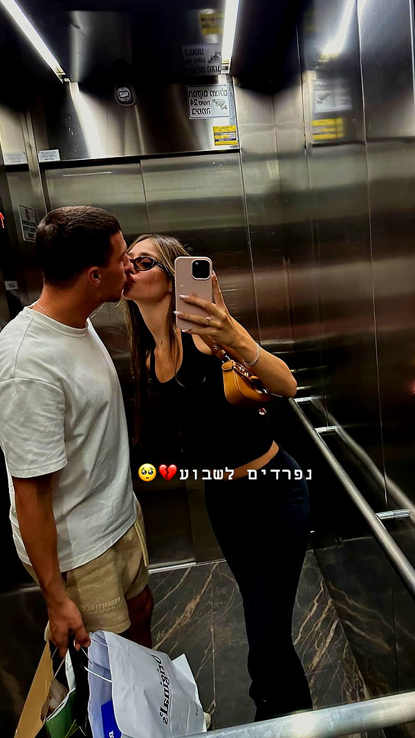 shir.moshe666 instagram image archive image