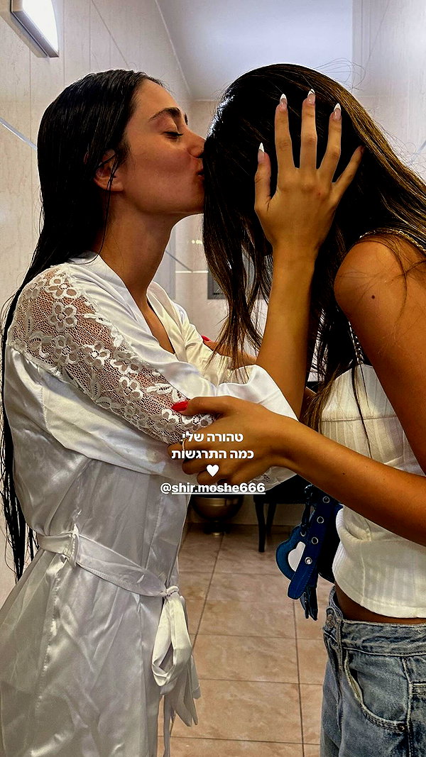 shir.moshe666 instagram image archive image