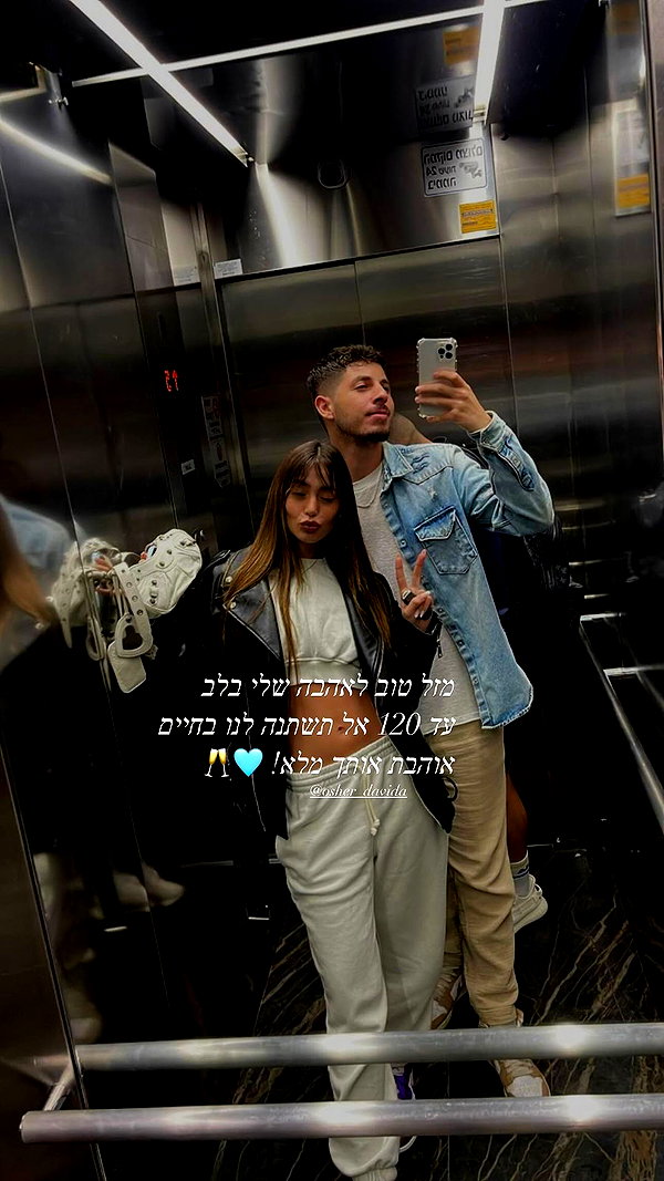 shir.moshe666 instagram image archive image