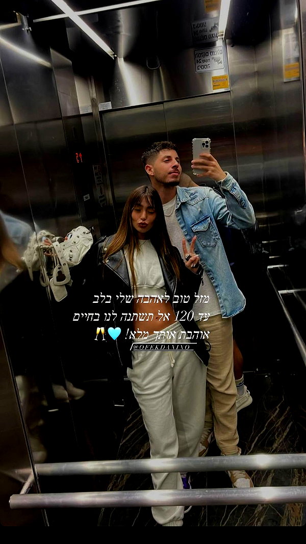 shir.moshe666 instagram image archive image