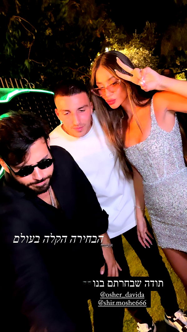 shir.moshe666 instagram image archive image