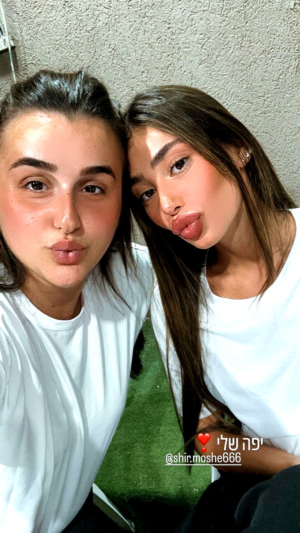 shir.moshe666 instagram image archive image