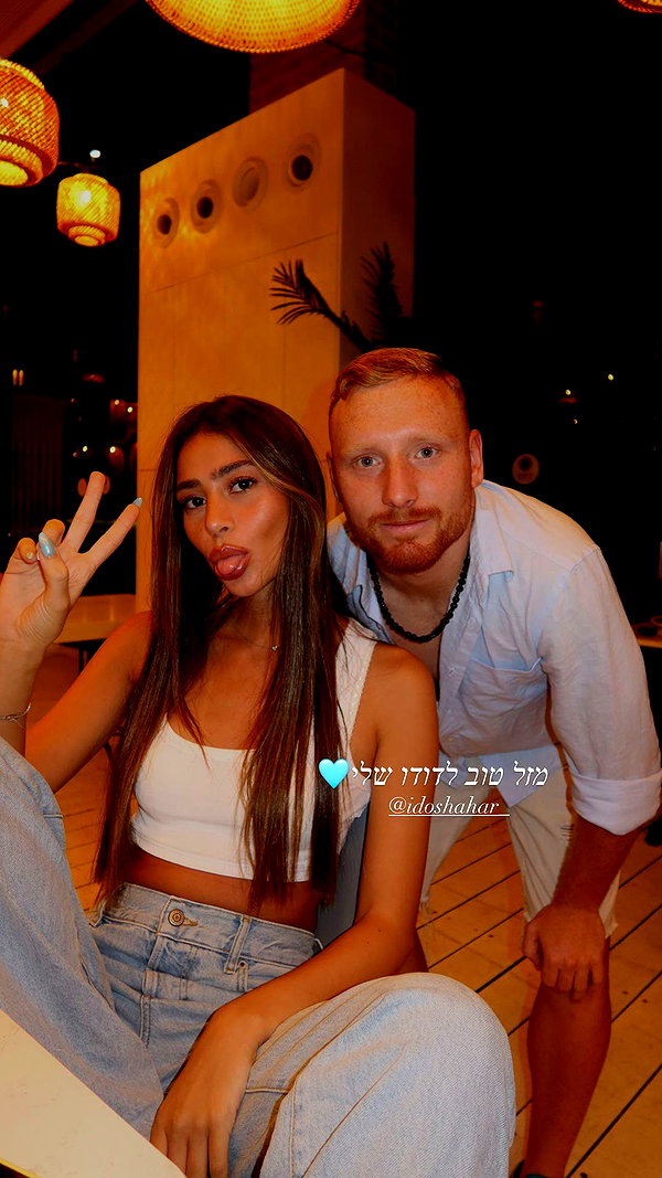 shir.moshe666 shir.moshe666 archive image