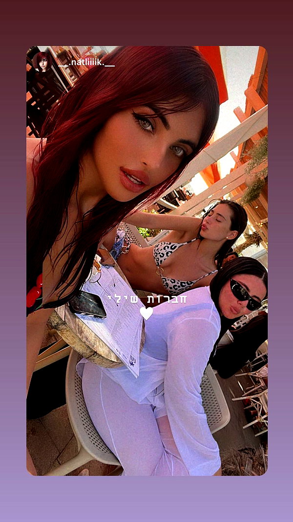 shir.moshe666 shir.moshe666 archive image