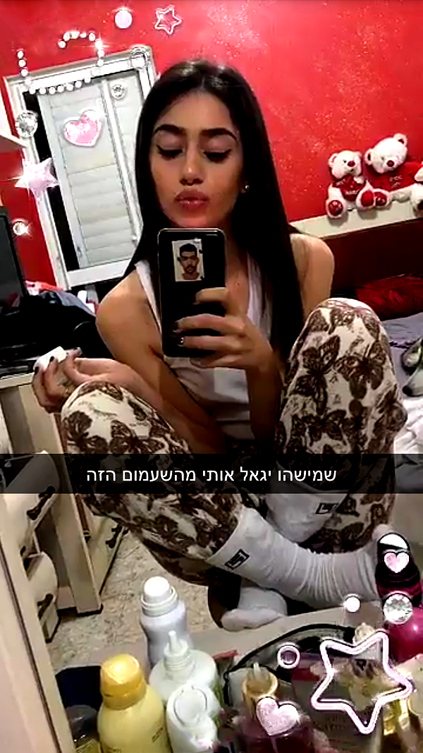 shir.moshe666 instagram image archive image