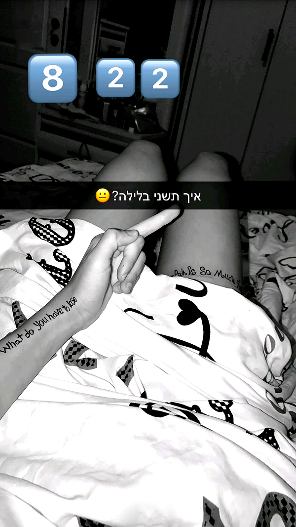 shir.moshe666 instagram image archive image