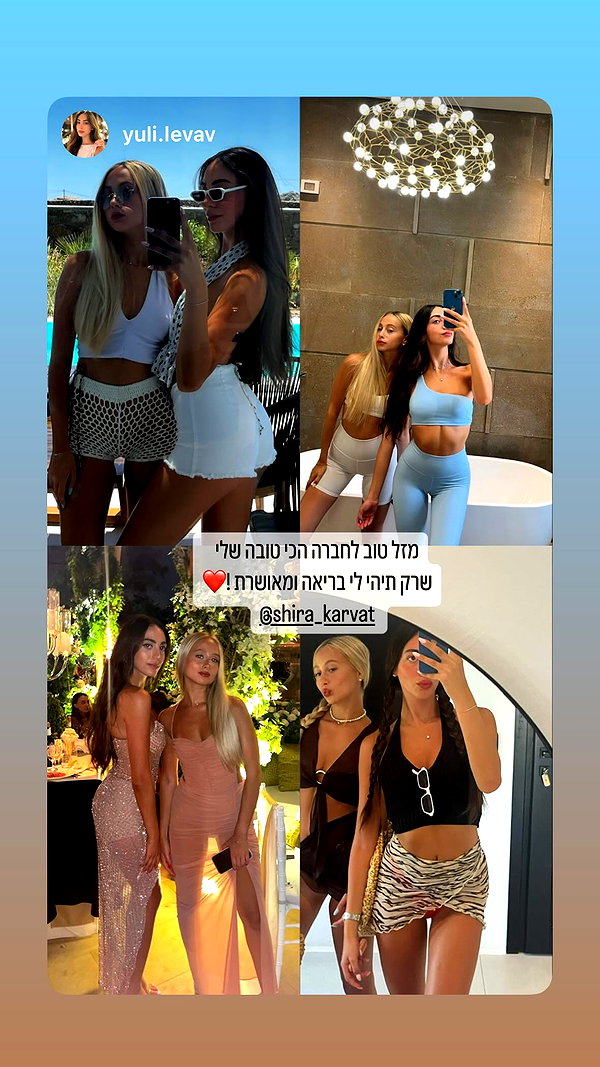 shira_karvat instagram image archive image