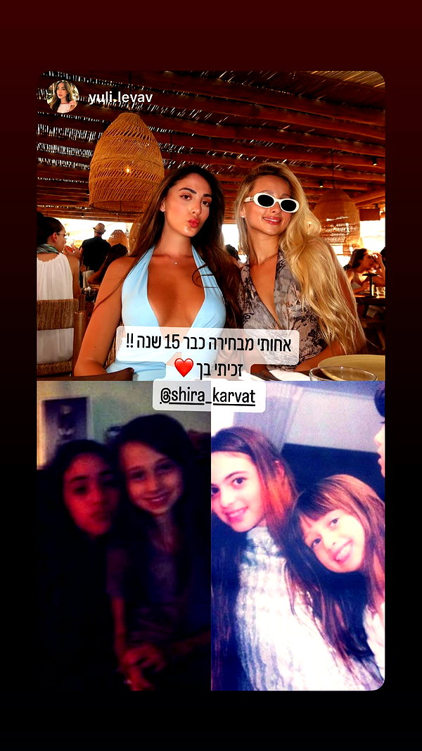 shira_karvat instagram image archive image