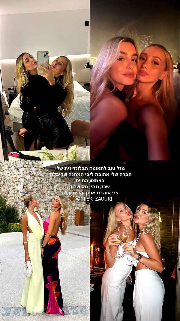 shira_karvat instagram image archive image