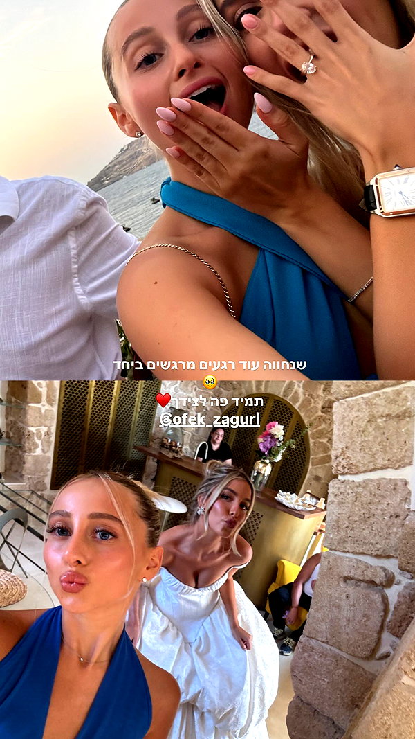 shira_karvat instagram image archive image