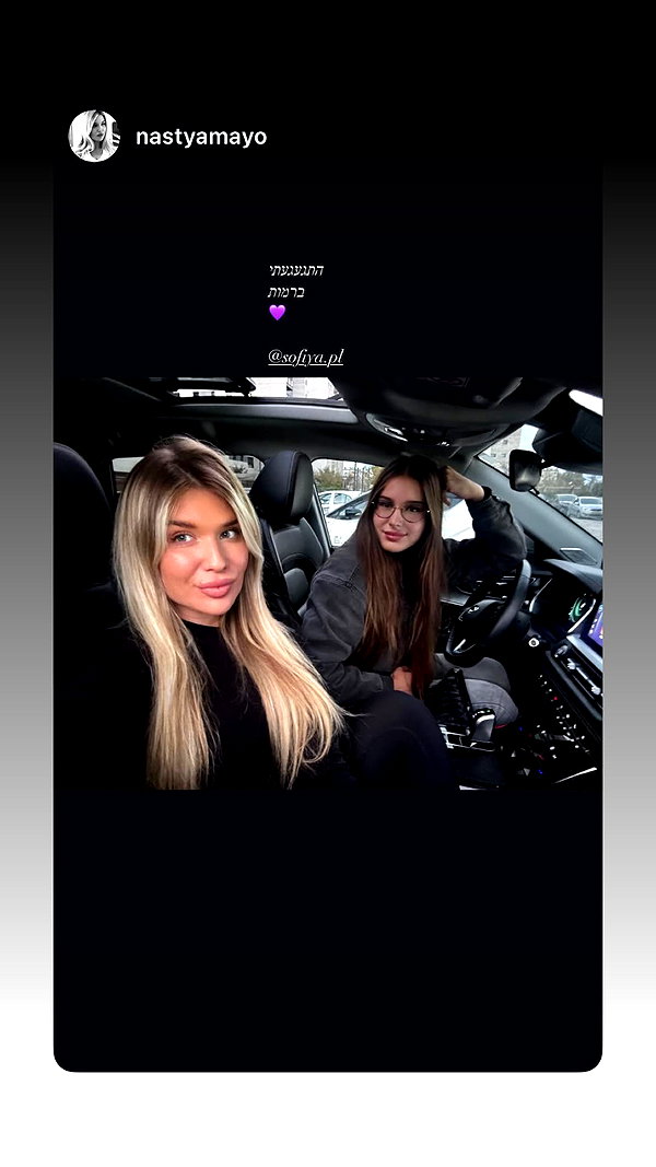 sofiya.pl instagram image archive image
