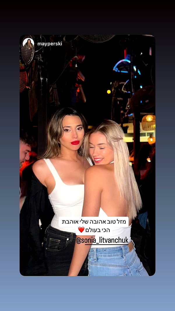 sonia_litvanchuk instagram image archive image